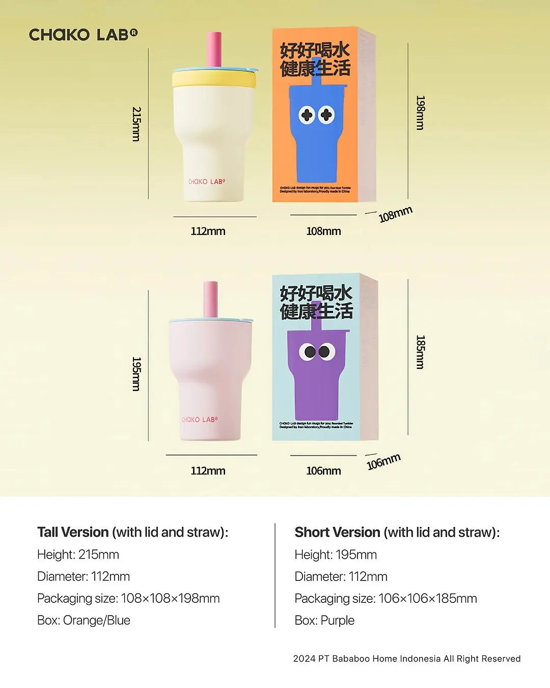 PangPang With Glass (570ml)