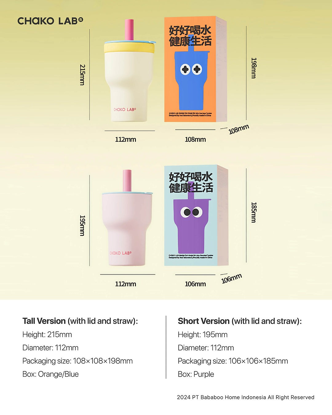 PangPang With Glass (570ml)